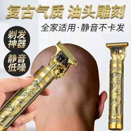 [Factory Special Sale] Household Haircut Electric Fader Electric Shaver Haircut Razor Razor Bare Head Engraving Oil Head Scissor Multi-functional Self-use Black Acrylic Cutter (Standard Edition)