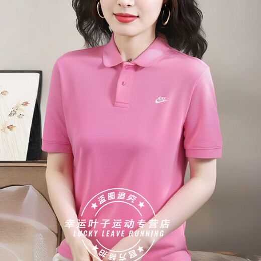 
Nike (NIKE) women's men's T-shirt 2025 summer new sportswear breathable loose comfortable jogging casual short-sleeved polo shirt FN3895-675/playful powder size is too large L