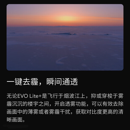 道通智能竖拍lite+超长续航待机专业航拍遥控飞机折叠型4K无人机 橙色