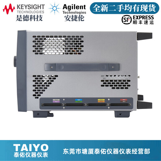 Keysight是德/Agilent 16862A 逻辑分析仪 16864A 16863A 16861A 请联系客服报价! 以客服报价为准