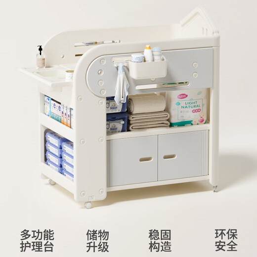 艺途森尿布台宝宝护理台新生婴儿床多功能移动换尿布幼儿洗澡台 多功能护理台+乳胶垫 其他 框架结构 组装