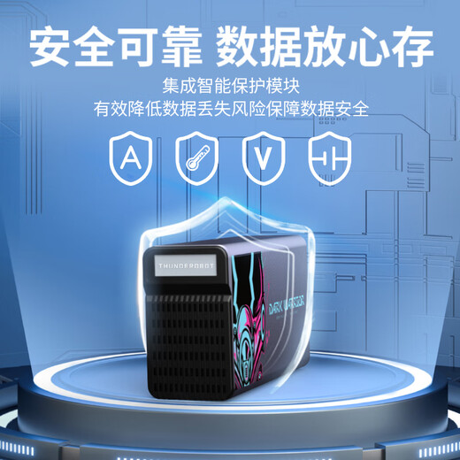 THUNDEROBOT Thor 24t mobile hard drive dual-bay 3.5-inch large-capacity desktop storage RAID storage smart backup hard drive