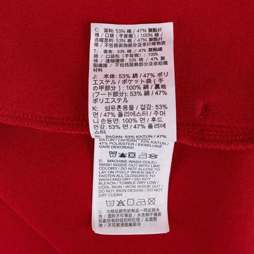 
Nike (NIKE) 2025 Men's AS TCH FLC FZ WR HOODIE Jacket HV0950-687 M