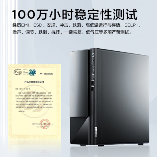 联想扬天M460 台式电脑 酷睿商用办公设计制图台式机电脑个人直播家用娱乐主机 单主机+联想来酷27英寸显示器 标配：i3-12100 8G内存 512G固态硬盘