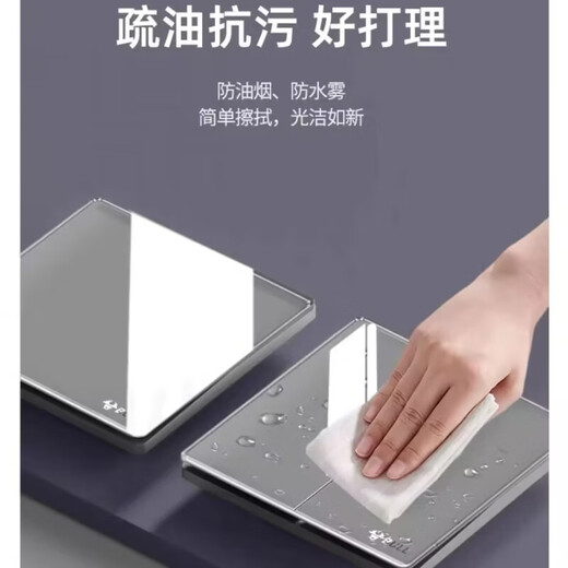 Bull switch socket panel with one opening five holes G62 acrylic plexiglass multi-hole socket seven-hole socket