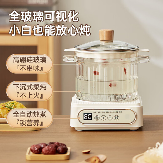 Le stew bird's nest stew pot, stew soup cup, electric stew pot with water-proof stew, stew bird's nest fish maw special stew cup, soup health pot, electric stew cup 1.5L smart model-glass water-proof stew pot