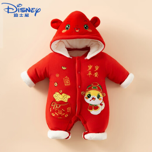 迪士尼（Disney）新生婴儿衣服秋冬加厚加绒红色宝宝连体衣蛇年满月外出服冬装冬季 TY9734爱心笑脸星 90cm