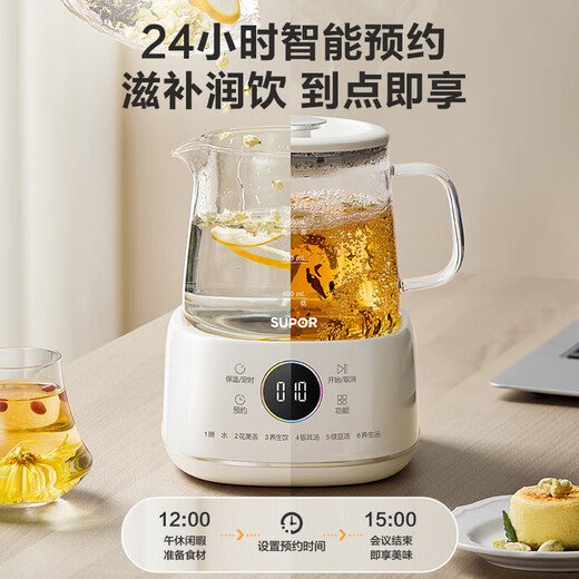 SUPOR health kettle, home office tea kettle, glass health kettle, stew kettle integrated small fully automatic electric kettle, new tea kettle, 304 stainless steel filter, 6-stage temperature adjustment 1L