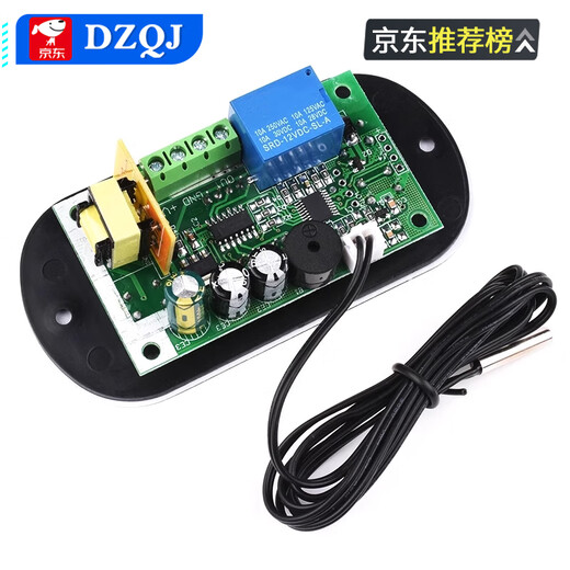 W1209 digital thermostat