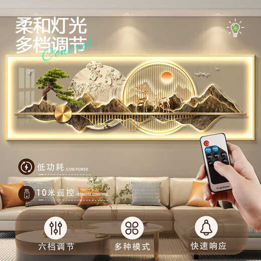 家和万事兴客厅画沙发背景画2025新款中堂山水画简约高级感led灯 Z6198 120*40CM(适合1米6以下沙发)晶瓷