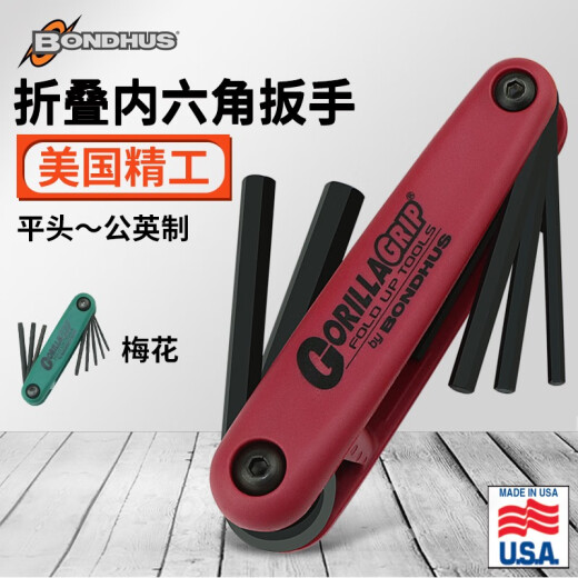 BONDHUS hardened hexagon wrench US wrench folding key 12592589 12634 Plum hexagon 12591 English