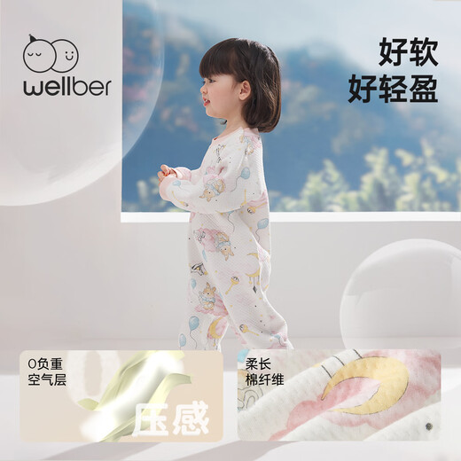 Sac de couchage Wellber (Wellber) bébé chaud bébé