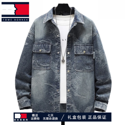 Tome Bornek Light Luxury Work Jacket For Men's Spring y Autumn Style Wash Washing Brand Landy Handy Handsome Loose Autumn Jacket Nk695 Blue Jacquard L Aproximadamente 105-125 Jin [Jin equivale a 0.5 kg] se puede usar