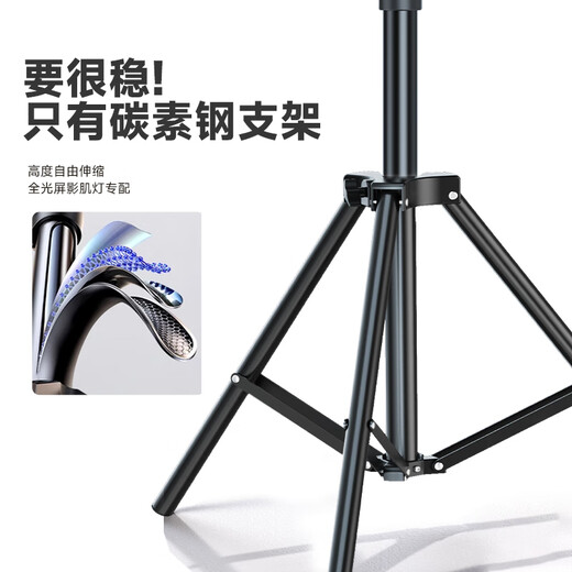 Beiyang 11-inch fill light live broadcast light photography soft light camera live broadcast equipment complete set of anchor beauty indoor professional fill light food desktop beauty fill light live broadcast fill light