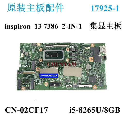 XMSJ Dell/DELL 7380 7370 7373 7580 7570 7368 7568 5368 7386 Motherboard 200