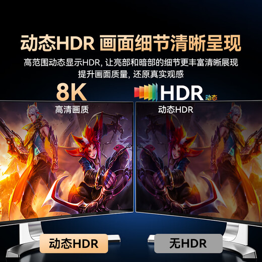 山泽DP线1.4版8K高清4K240Hz2K240HzDisplayPort电脑接显示器游戏电竞连接线1米兼容DP1.2 SDP10