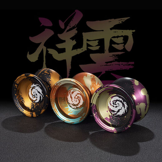Magicyoyo Ghost Hand Yo-yo Metal Fancy Competition Yoyo Advanced Professional Competition Sleep Extra Long Alloy Yo-Yo Childre
