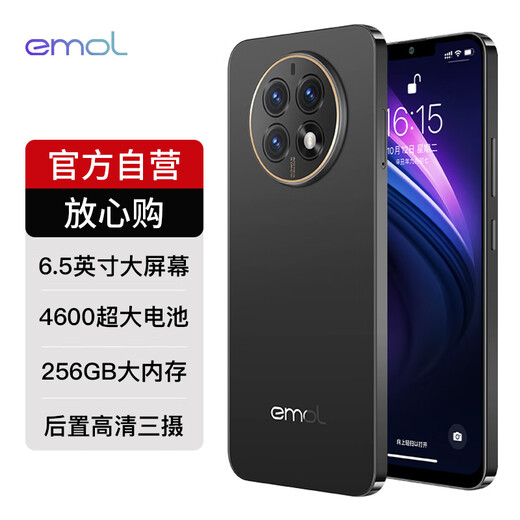 
EMOLE903 8-core + 256G new ultra-thin high-definition octa-core Android smartphone student cheap large screen 100 yuan phone elderly elderly backup game e-sports graphite black