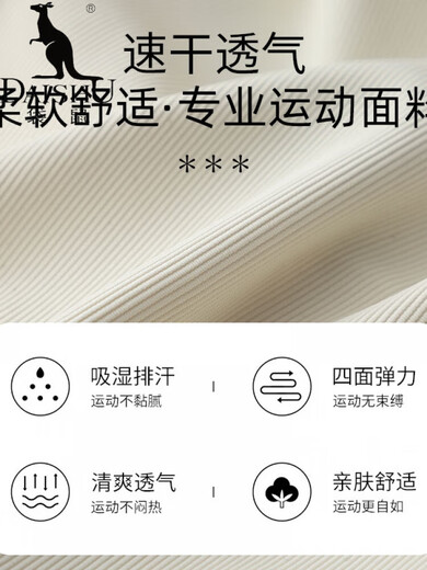 Kangaroo Pilates Yoga Suit Women's 2025 New Running Sports Long-Sleeved Quick-Drying Fitness Suit Milk Coffee + Cocoa Color S Size Reference Bust and Waist