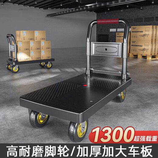 
Shantoulin Village flatbed truck trolley small truck pull truck trolley trailer four-wheel household trolley lightweight and foldable without installation 48x7 stainless steel bracket with steel beam 684Jin [Jin equals 0.5 kg]