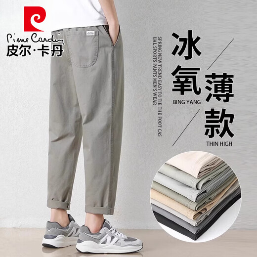 
Pierre cardin casual pants men's spring and autumn thin loose 2025 summer nine-point men's pants sweatpants straight pants men's FR9904 khaki gray [ice silk] thin S