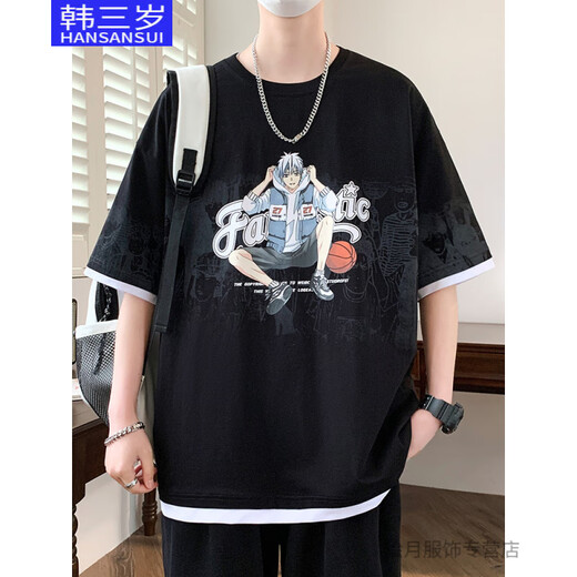 Corea, adolescente de tres años, adolescente de camiseta de manga corta de 12 a 15 años, estudiantes de secundaria de 12 a 15 años, tops 18 de moda, guapos niños grandes, ropa de verano, 693 blanco (soltero de manga corta) M recomendado 75-90 Jin [Jin iguala 0.5 kg]