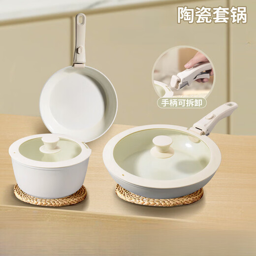 SSIIXX Japanese brand ceramic non-stick pot removable handle pot set portable outdoor frying pan flat bottom cooking pot white 6-piece set ceramic set