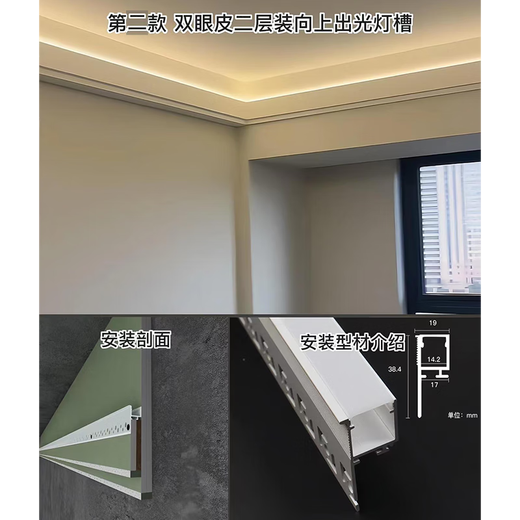 Les Lighting NVC nach oben Leuchtstrahltyp Trough Light Gürtel Licht sichtbares helles Wohnzimmer Decken Decken Reflektierende doppelte Augenlid lineare Lampe Trog vertikaler Stil XT694+Les Cob Light Quelle 1 Meter 24 V warmes weißes Licht 4000k