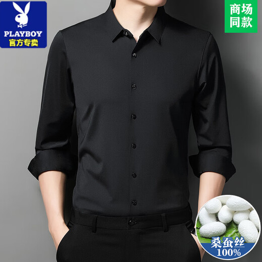 Playboy (Playboy) Brand de gamme à manches à manches à manches à manches longues pour hommes et à l'automne Cound Casual Colomb Winter Style Stratheless Shirt 6215 Style épaissis - Red Purple M [Convient pour le poids 90-120 Jin [Jin équivaut à 0,5 kg]]]