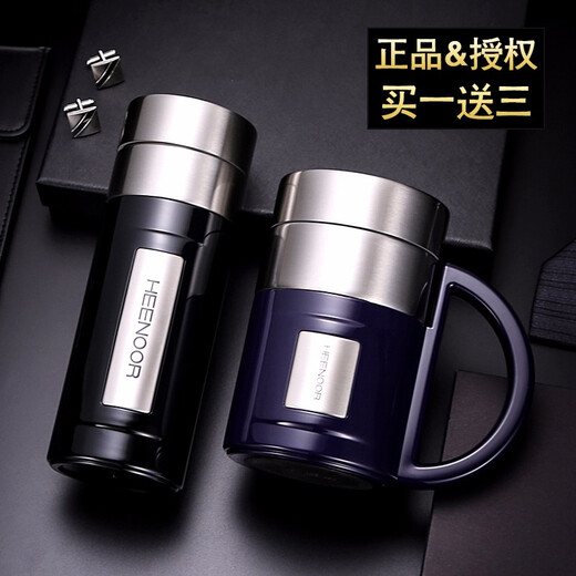 Heenoor-Thermoskolben integrierte Formmännerwasserbecher mit Griffen, hochwertige Bürogeschenke, High-End-Business Custom Tea Tasse, Long Blue-360ml-8701