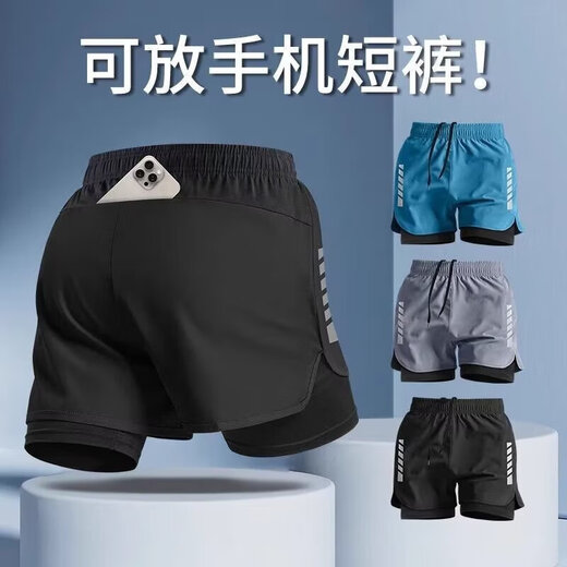 Sports function shorts for men's cycling, running, fitness and marathon special training three-point track and field physical examination sports equipment Yuanqi Storm HK107 Blue 2XL 140-160Jin Jin equals 0.5 kg