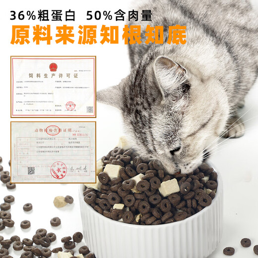 Luce Fresh Meat Grain-Free Freeze-Dried Cat Food Double Combination Full-price Probiotics Nutritional General Food for Adults and Kittens All Stages Fresh Meat Grain-Free Freeze-dried Cat Food 2.5kg