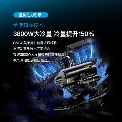 Melkat WT1 liquid-cooled kitchen air conditioner 1.5 HP all-in-one unit without external unit commercial multi-scenario punch-free installation ceiling embedded ceiling-type special refrigeration air conditioner 1.5 HP set WT1 kitchen air conditioner-C4