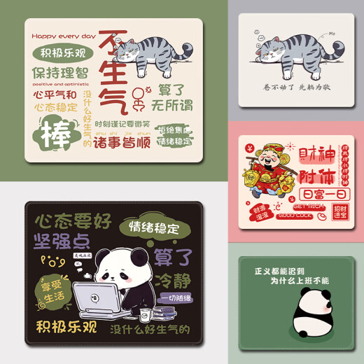 Drei-Farben-Katzen-Buddhist Text Maus Maus Pad Creative Panda Computer Armband Pad Corgi Girls High-Value Office Desk Pad Boy Spiele Keyboard Pad Schreibtisch Schreibtisch Anti-Slip-Matte 13546 Entschuldigung, meine soziale Angst 26 cm x 21 cm x 3 mm