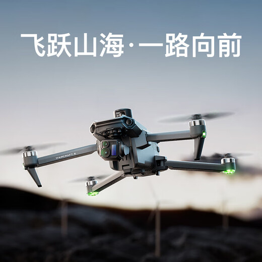 Star Control Intelligent BUT AERIAL PHOTERY 4K HD Professional для взрослых самолетов с дистанционным управлением HD Digital Picture 500 метров высотой китайский подарочный сенсорный экран Святого экрана Валентин