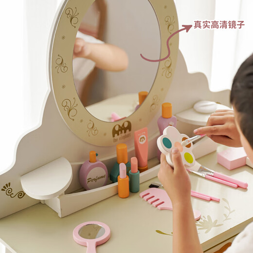 Chuangjingyixuan Children's Play House Simulation Dressing Princess Dressing Table Children's Dressing Table Girls Play House Toy Princess Bedroom Yellow Flower Dressing Table (Including Stool) Decorated Gift Pack