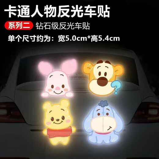 Fahrradzubehör Elektrische Autos Reflektierende Aufkleber Cartoon niedliche Dekorationsaufkleber Reflexion Warnung Auto Personalisierte Autoaufkleber Kratzer Little Green Dragon Kombination [1 Set]