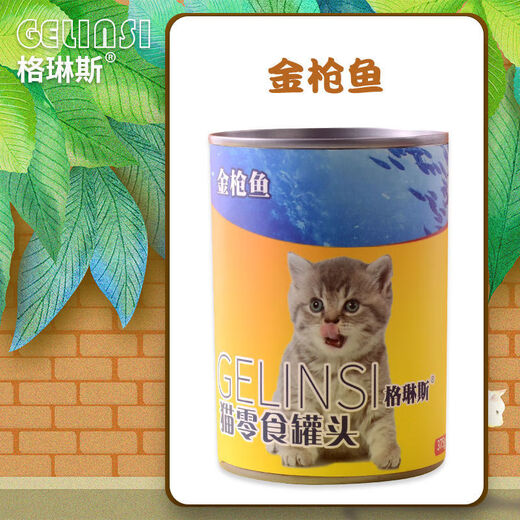 Greens cat canned staple food, canned cat snacks, wet food, general purpose for adult cats and young cats 375g, multi-flavor fattening nutrition, mixed flavors * 6 cans