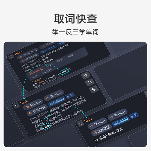 Xiaomi Xiaomi Dictionary Pen C1 English Reading Pen Magic Laser Photography Large Lexicon Supports Offline Scanning Electronic Translator New Year Gift