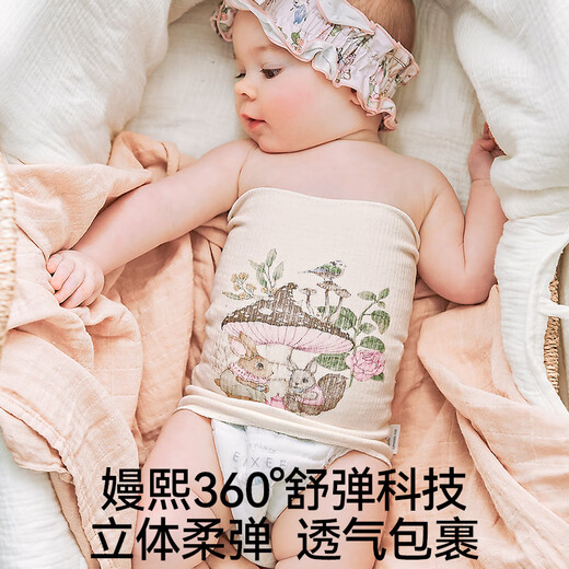 Manxi baby bellyband protector bellyband spring and summer baby belly protector artifact newborn children prevent colds and protect umbilical cord