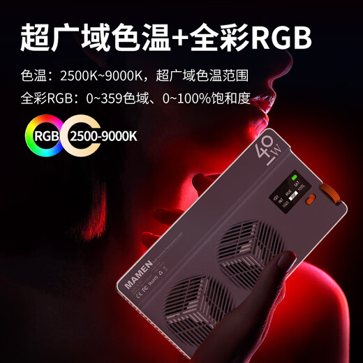 Mamen Slow Türtür (Mamen) Füllung Licht tragbares volle Farbe RGB Photography LED LIVE FILL LIGHT LIGE TEMPERT TEMPERATION OUTDOOR AUTTERMURE LICHT C04 40W C04 + Selfie Stick Handheld Stativ + Weiche Lichtabdeckung
