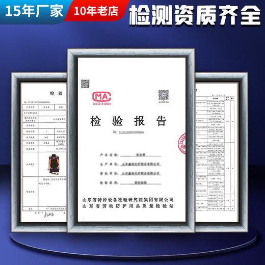 Xinbaolin high-altitude work full-body safety belt safety rope anti-fall polypropylene European-style safety belt five-point safety belt. Consult customer service for large quantities. European-style five-point double hook 2 meters (shipped from Beijing warehouse)