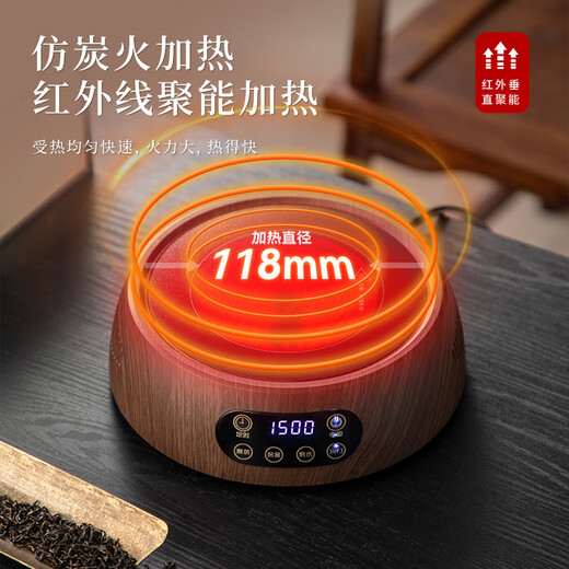 Yipottea 2025 new style teapot electric ceramic stove teapot small kettle teapot health pot set 25 years new style 1500w wood grain stove + 1.1L black pot