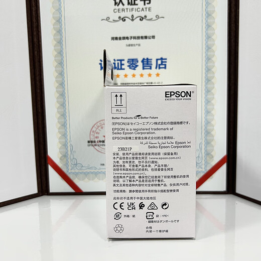 爱普生T04D1维护箱L6178L6168L6198L14158m2178m2148打印机废 国产T04D容维护箱1支