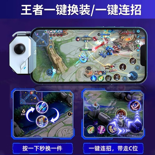 Yuhelian Mobile Game Controller Joystick Assistant Peace Elite Automatic Press Gun King of Glory One-Click Combo Everlasting Combo Special for Android and Apple MB02 Black and White Universal Version + Chicken-Eating Artifact King of Chicken-Eating