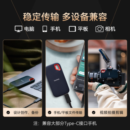 
SanDisk Mobile Solid State Drive NVME High-Speed ​​SSD E61 Storage USB3.2 Supreme Speed ​​Songbaiqing 4T+ Storage Bag Reading Speed ​​Up to 1050MB/s