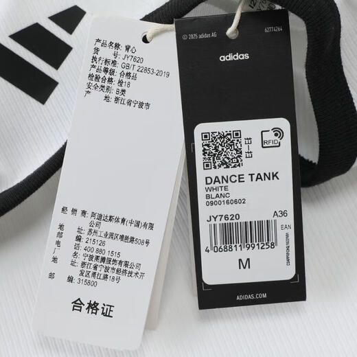 Adidas (adidas) 2025 Women's DANCE TANK Vest JY7620 M Adidas (adidas) 2025 Women's DANCE TANK Vest JY7620 M
