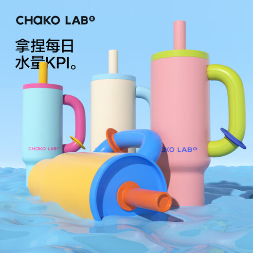 El magnate de alto valor de Chakolab, magnate de hielo, magnate, gran capacidad y secuencia de la copa fría de acero inoxidable Copa de agua Copa de agua Bawang Cup Bawang Cup - Sweetheart Citeded Haws 1050ml