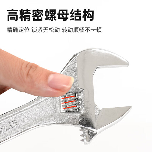 Great Wall adjustable wrench industrial grade large open adjustable wrench with scale adjustable wrench tool 300mm12 inch 300634