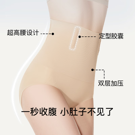 Uras high waist belly lifting hip pants compression shaping pants zipper slim fit women underwear women oatmeal tits three-quarter pants XXL